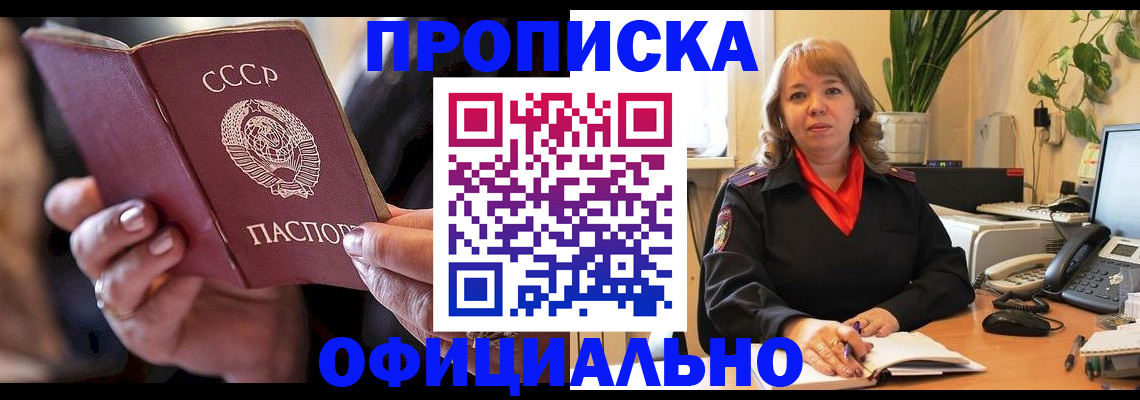 миграционный учет в Нерехте